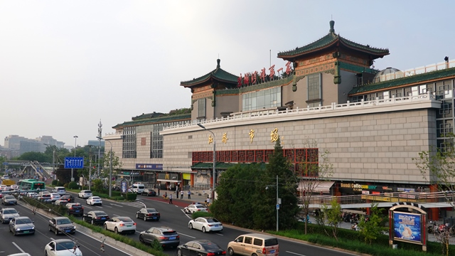 Preparación Viaje y PEKÍN - BEIJING - China en tres semanas (12)
