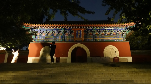 Preparación Viaje y PEKÍN - BEIJING - China en tres semanas (14)